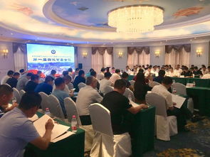 第四届全国医院建设管理创新大会召开 王立坤董事长当选分会副会长，引领后勤管理新未来